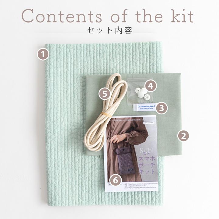 手作りキット≪ヌビスマホポーチキット≫【デコレクションズオリジナル】【1点のみメール便対応】 | デコレクションズ | 10