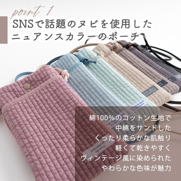 手作りキット≪ヌビスマホポーチキット≫【デコレクションズオリジナル】【1点のみメール便対応】 | デコレクションズ | 11