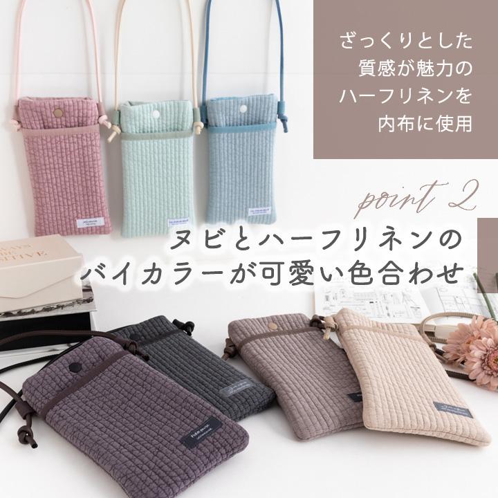 手作りキット≪ヌビスマホポーチキット≫【デコレクションズオリジナル】【1点のみメール便対応】 | デコレクションズ | 12