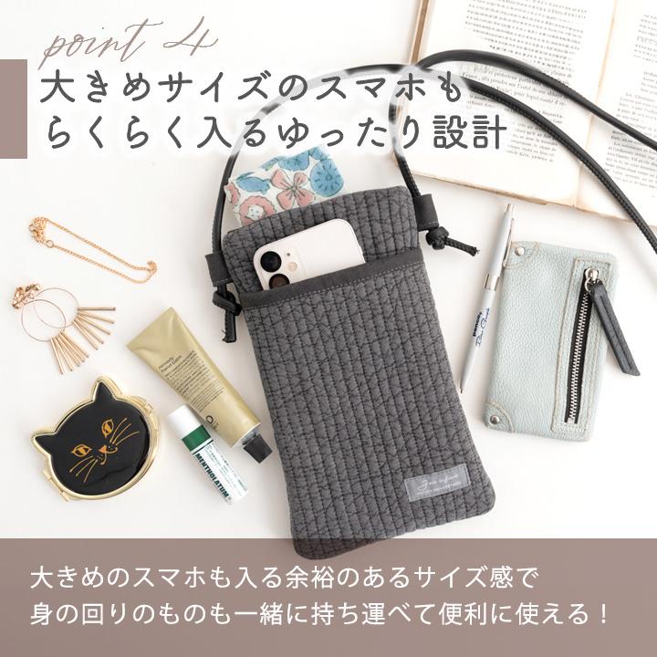 手作りキット≪ヌビスマホポーチキット≫【デコレクションズオリジナル】【1点のみメール便対応】 | デコレクションズ | 14