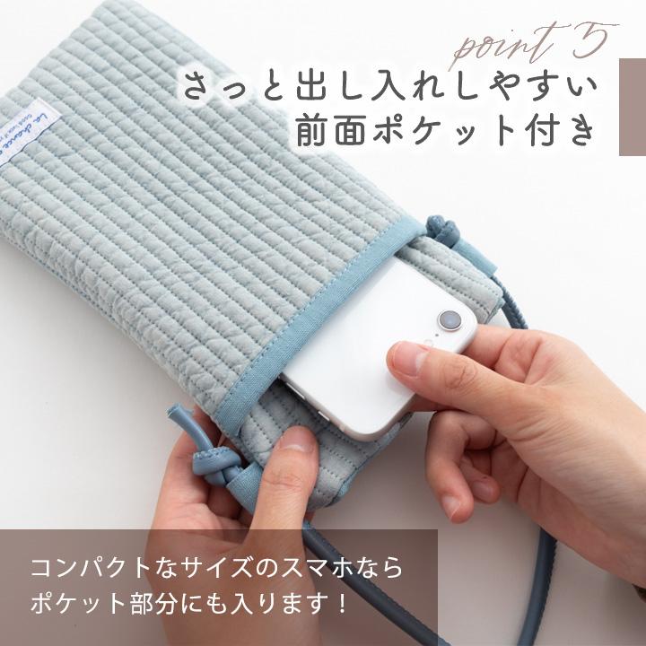 手作りキット≪ヌビスマホポーチキット≫【デコレクションズオリジナル】【1点のみメール便対応】 | デコレクションズ | 15