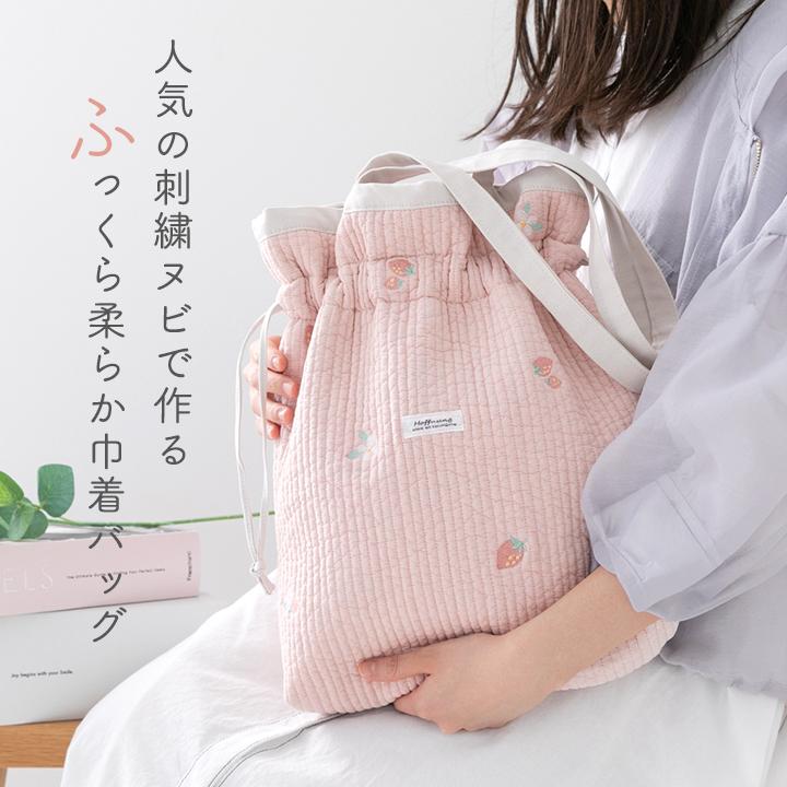 手作りキット≪komihinataさま監修刺繍入りヌビ生地で作る巾着バッグキット≫【1点のみメール便対応】 | デコレクションズ | 17