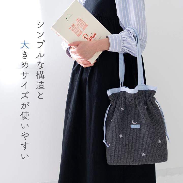 手作りキット≪komihinataさま監修刺繍入りヌビ生地で作る巾着バッグキット≫【1点のみメール便対応】 | デコレクションズ | 18