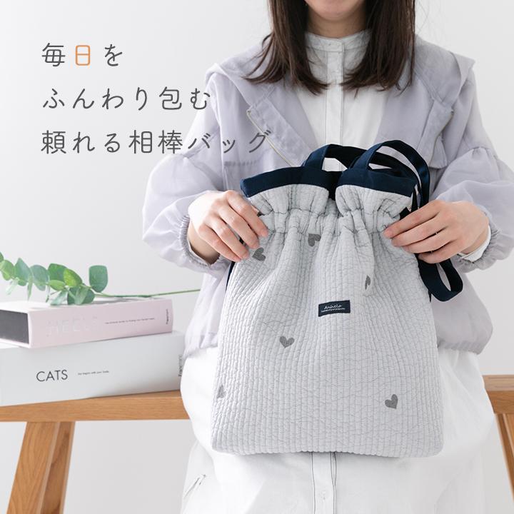 手作りキット≪komihinataさま監修刺繍入りヌビ生地で作る巾着バッグキット≫【1点のみメール便対応】 | デコレクションズ | 19