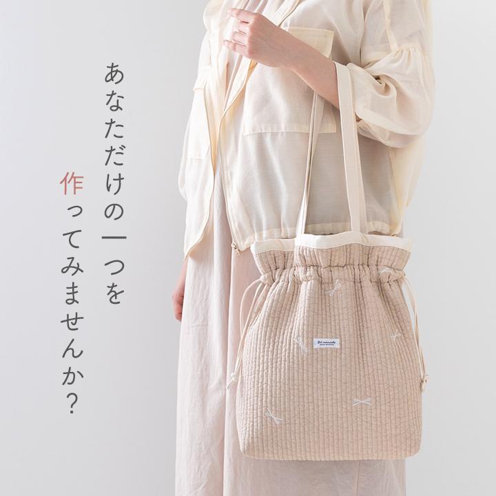 手作りキット≪komihinataさま監修刺繍入りヌビ生地で作る巾着バッグキット≫【1点のみメール便対応】 | デコレクションズ | 20