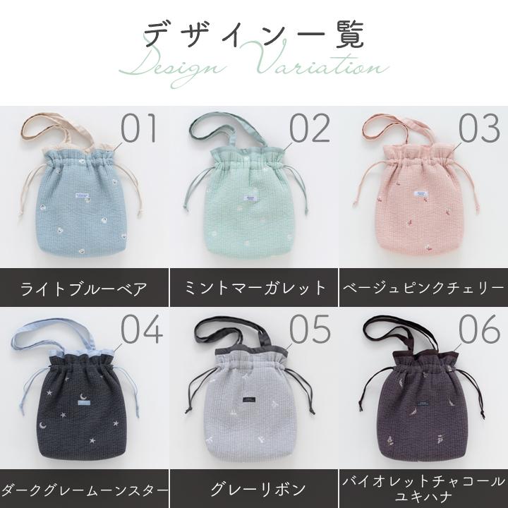 【ゆかページ】ヌビ巾着バッグ　オーダー ゆかページ】ヌビ巾着バッグ オーダー