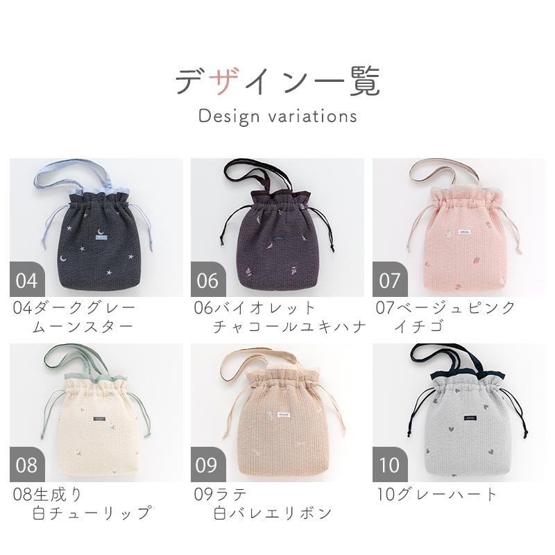 手作りキット≪komihinataさま監修刺繍入りヌビ生地で作る巾着バッグキット≫【1点のみメール便対応】 | デコレクションズ | 07