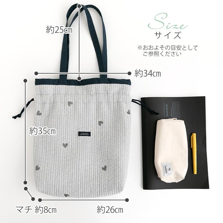 手作りキット≪komihinataさま監修刺繍入りヌビ生地で作る巾着バッグキット≫【1点のみメール便対応】 | デコレクションズ | 08