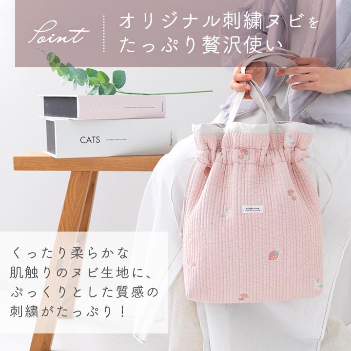 手作りキット≪komihinataさま監修刺繍入りヌビ生地で作る巾着バッグキット≫【1点のみメール便対応】 | デコレクションズ | 10