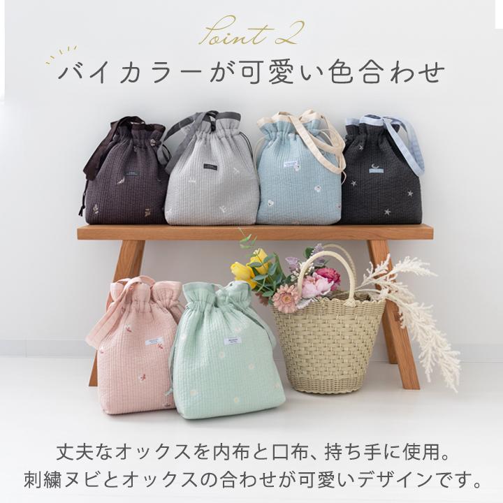 ヌビ生地♡刺繍巾着バック/生成り×合皮 くまさんのランチタイム ヌビ生地刺繍巾着バック/生成り×合皮 くまさんのランチタイム