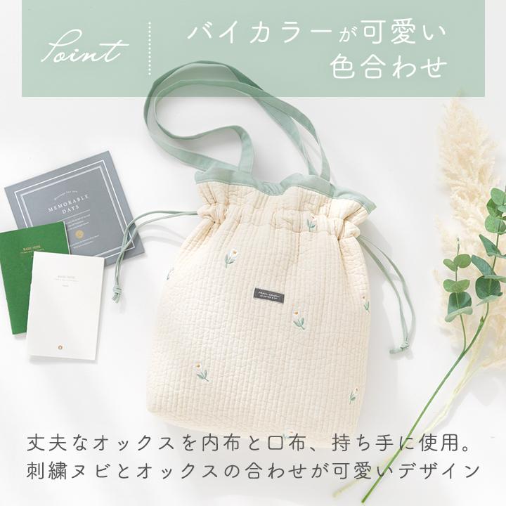 手作りキット≪komihinataさま監修刺繍入りヌビ生地で作る巾着バッグキット≫【1点のみメール便対応】 | デコレクションズ | 11