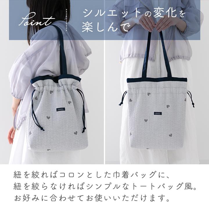 手作りキット≪komihinataさま監修刺繍入りヌビ生地で作る巾着バッグキット≫【1点のみメール便対応】 | デコレクションズ | 12