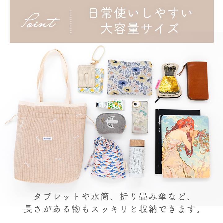 手作りキット≪komihinataさま監修刺繍入りヌビ生地で作る巾着バッグキット≫【1点のみメール便対応】 | デコレクションズ | 13