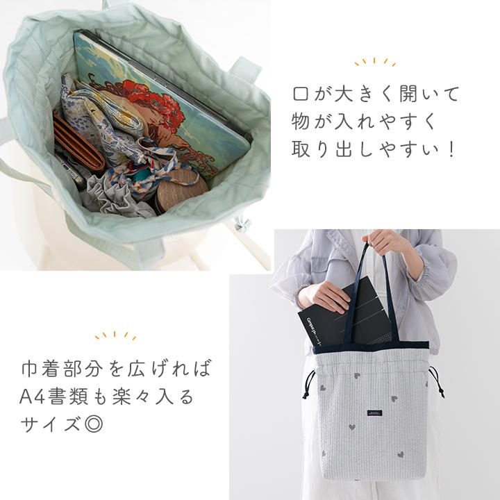 手作りキット≪komihinataさま監修刺繍入りヌビ生地で作る巾着バッグキット≫【1点のみメール便対応】 | デコレクションズ | 14