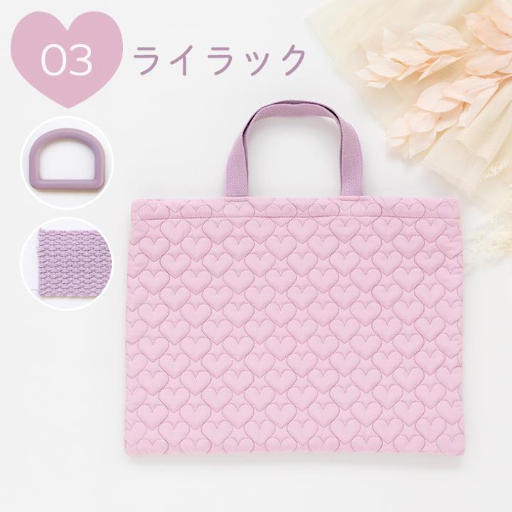 手作りキット≪ハートキルティングで作る入園入学2点セット≫レッスンバッグ＆シューズバッグ | デコレクションズ | 04