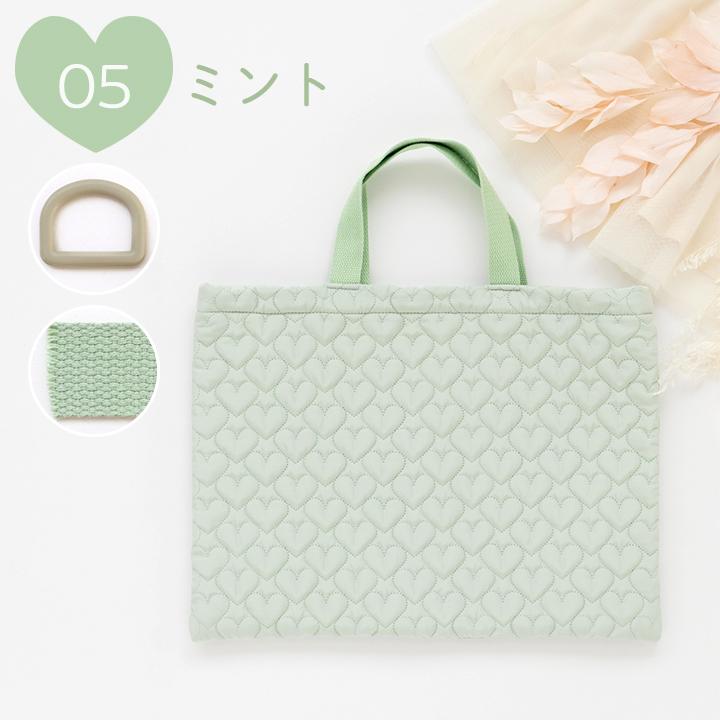 手作りキット≪ハートキルティングで作る入園入学2点セット≫レッスンバッグ＆シューズバッグ | デコレクションズ | 06