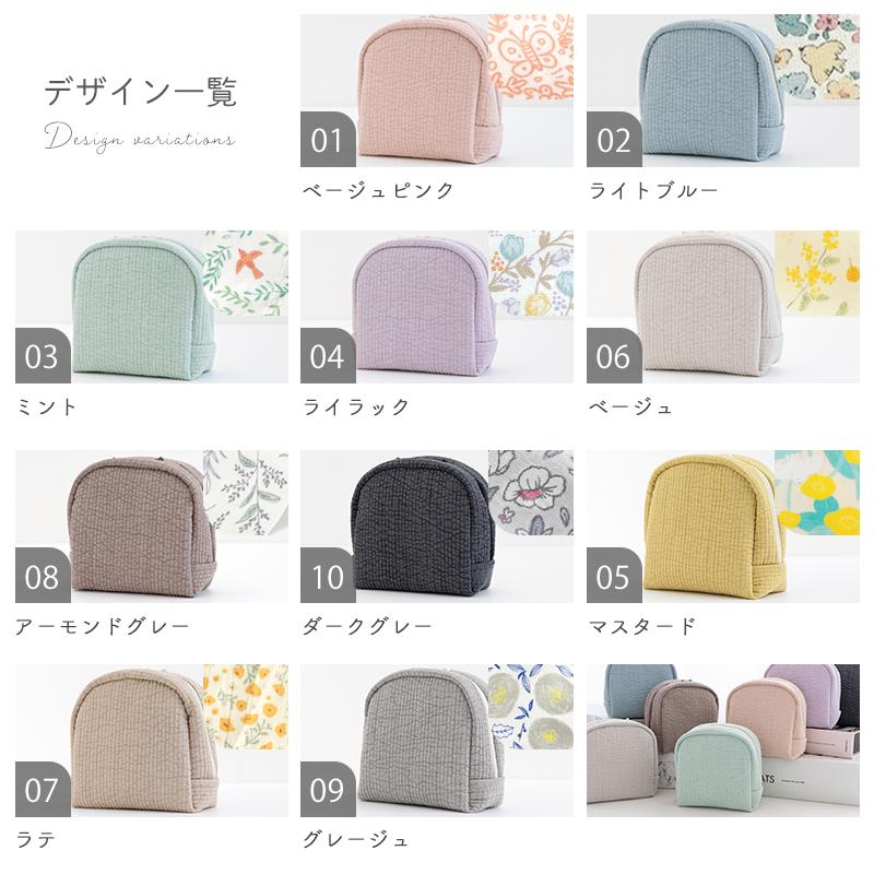 【新作】手作りキット≪加藤容子さま監修ヌビと防水コットンで作るふんわり山型マルチポーチキット≫【1点のみメール便対応】 |  | 11