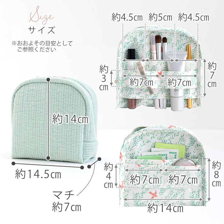 手作りキット≪加藤容子さま監修ヌビと防水コットンで作るふんわり山型マルチポーチキット≫【1点のみメール便対応】 |  | 09