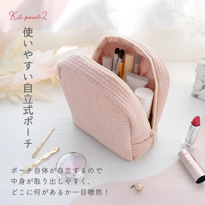 手作りキット≪加藤容子さま監修ヌビと防水コットンで作るふんわり山型マルチポーチキット≫【1点のみメール便対応】 |  | 12