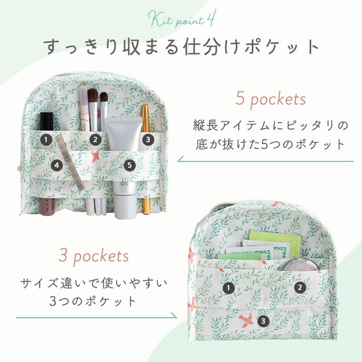 手作りキット≪加藤容子さま監修ヌビと防水コットンで作るふんわり山型マルチポーチキット≫【1点のみメール便対応】 |  | 15