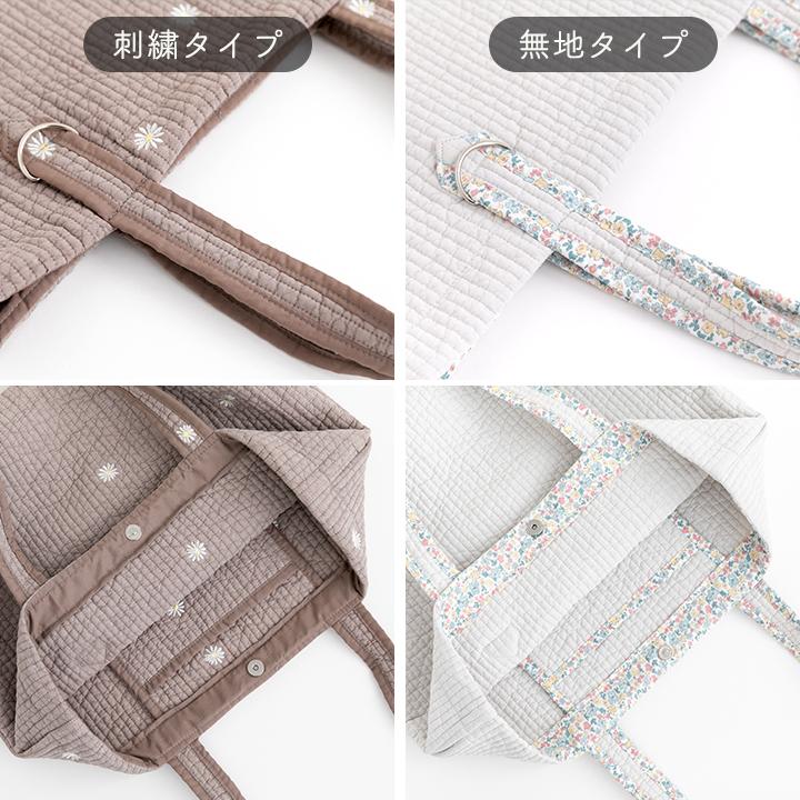 【新作】手作りキット≪ 加藤容子さま監修 Dカン付きヌビトートバッグ キット ≫ |  | 17