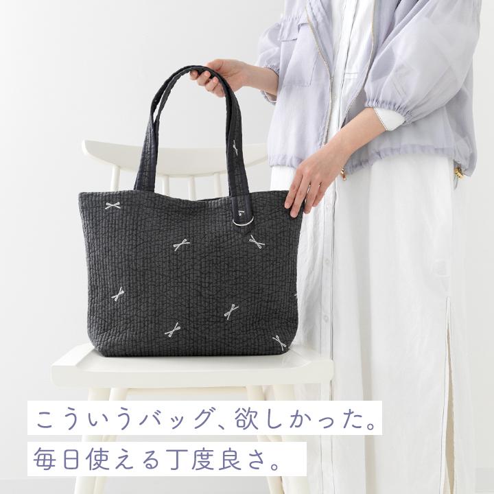 【新作】手作りキット≪ 加藤容子さま監修 Dカン付きヌビトートバッグ キット ≫ |  | 18