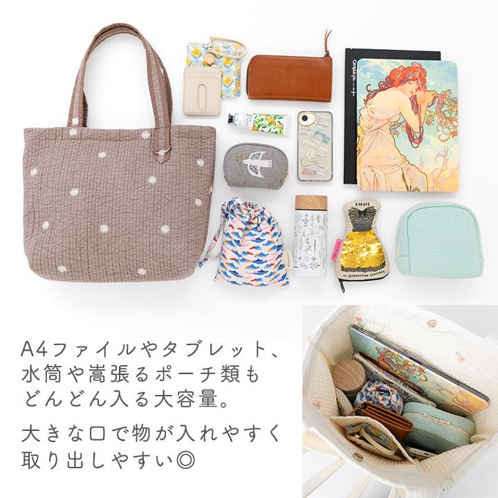 【新作】手作りキット≪ 加藤容子さま監修 Dカン付きヌビトートバッグ キット ≫ |  | 12