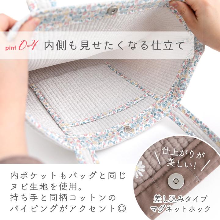 【新作】手作りキット≪ 加藤容子さま監修 Dカン付きヌビトートバッグ キット ≫ |  | 15