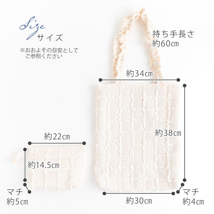 手作りキット≪ フリルスクエアで作るバッグ＆ポーチセット キット ≫ |  | 07