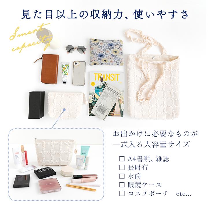 手作りキット≪ フリルスクエアで作るバッグ＆ポーチセット キット ≫ |  | 11