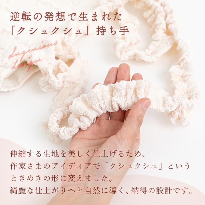 手作りキット≪ フリルスクエアで作るバッグ＆ポーチセット キット ≫ |  | 12