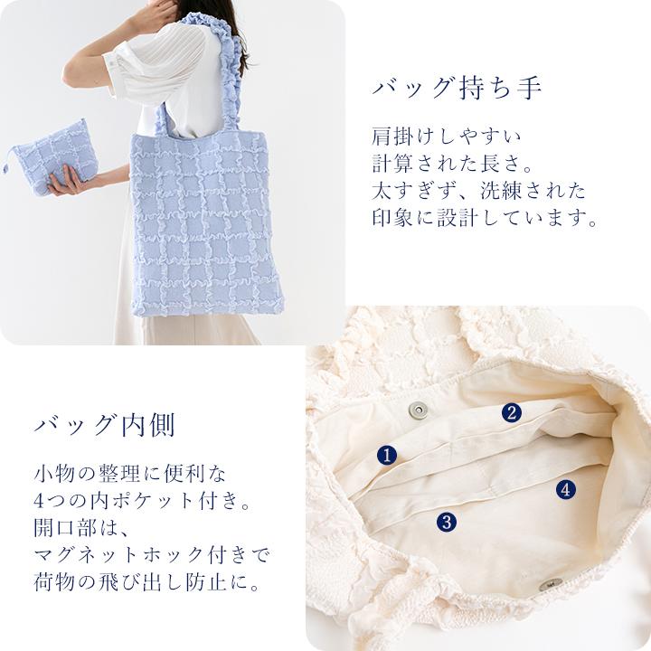手作りキット≪ フリルスクエアで作るバッグ＆ポーチセット キット ≫ |  | 13