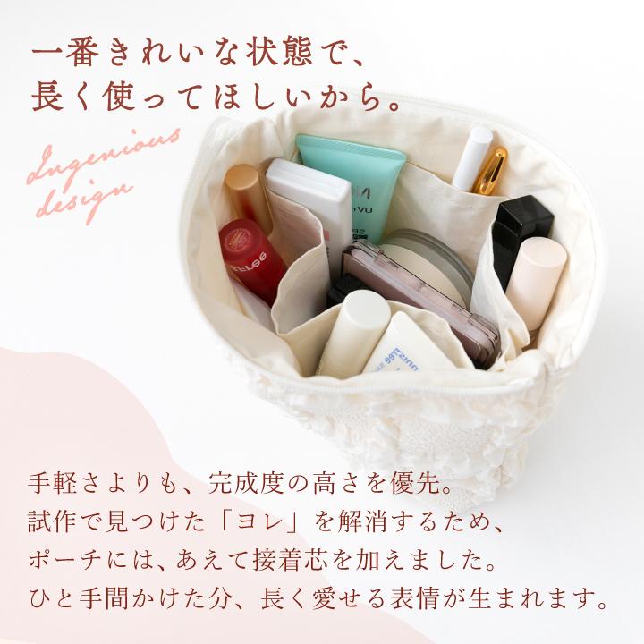 手作りキット≪ フリルスクエアで作るバッグ＆ポーチセット キット ≫ |  | 14