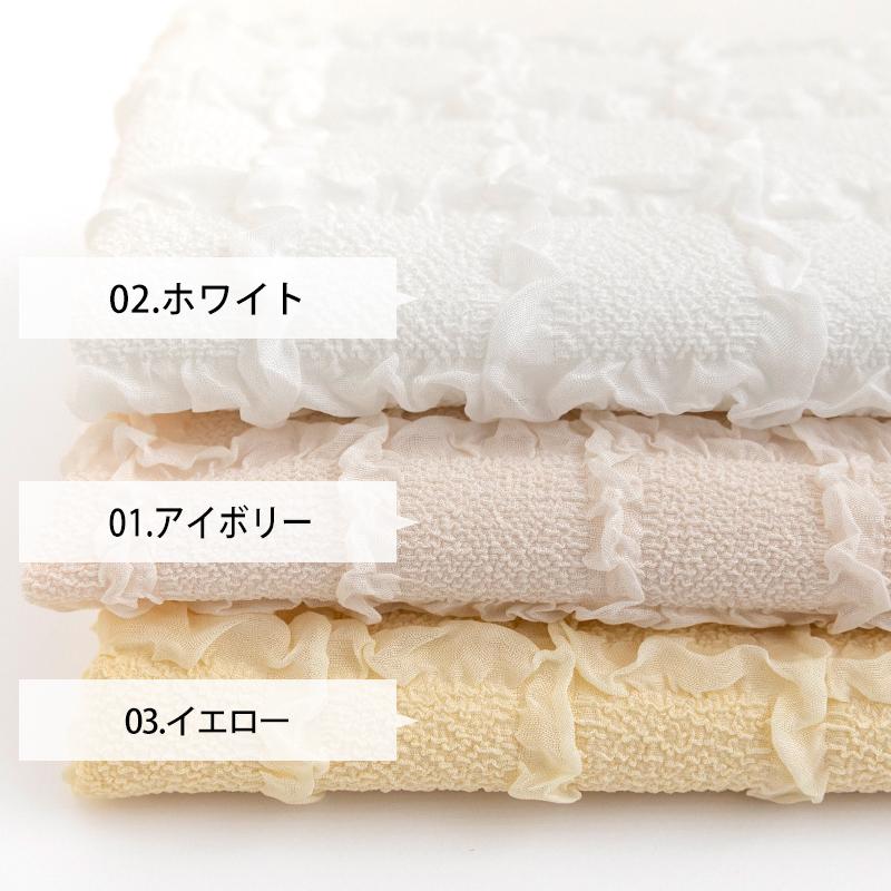 デコレクションズ 生地・無地・布≪フリルスクエア/幅約116cm