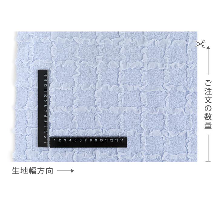 デコレクションズ 生地・無地・布≪フリルスクエア/幅約116cm