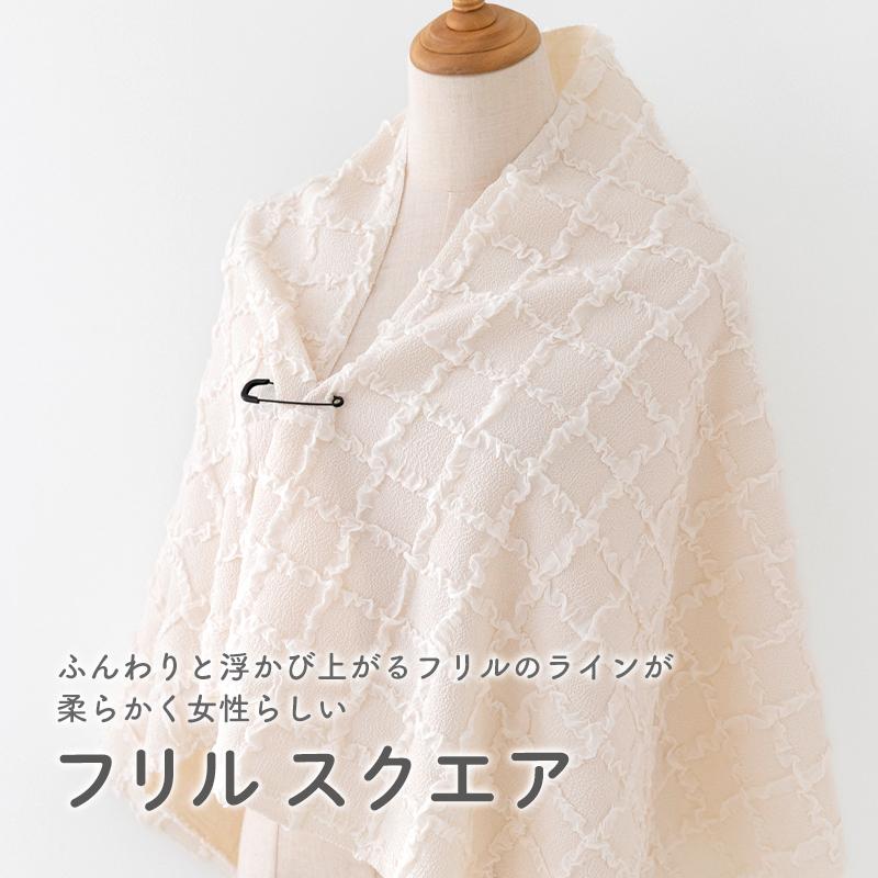 デコレクションズ 生地・無地・布≪フリルスクエア/幅約116cm