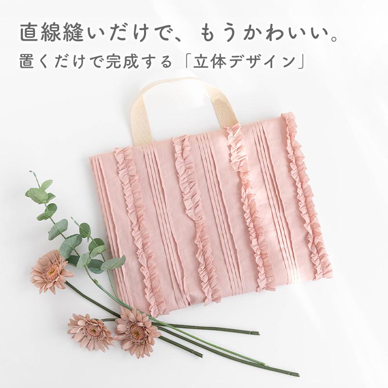 デコレクションズ ☆9/28 8:59まで☆生地 無地 布 フリルピンタック