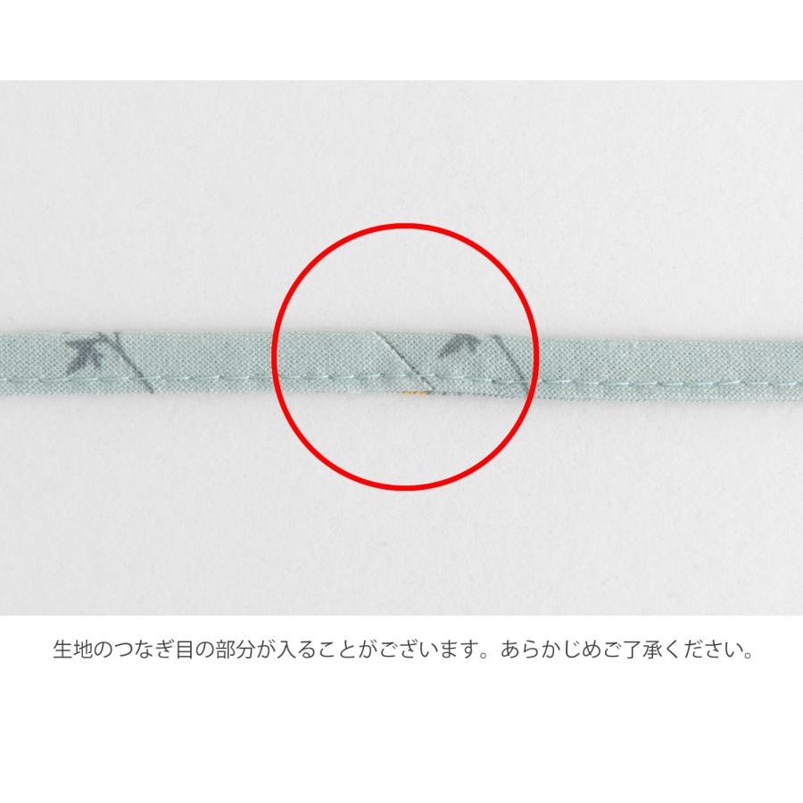 4つ折りループひも/7mm幅Blurrygarden【2m巻】【メール便対応】 | デコレクションズ | 08