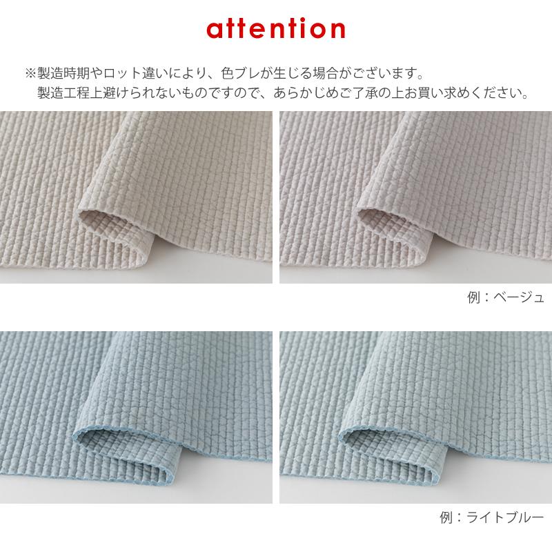 生地布ヌビ生地無地4mmピッチ/幅135cmヌビキルティング生地ラインキルティング生地【50cm単位販売】【オリジナル生地】 | デコレクションズ | 23