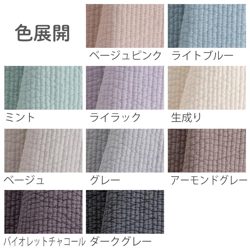 生地布ヌビ生地無地4mmピッチ/幅135cmヌビキルティング生地ラインキルティング生地【50cm単位販売】【オリジナル生地】 | デコレクションズ | 11