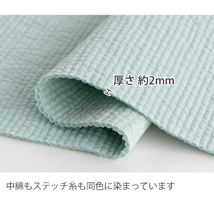 生地布ヌビ生地無地4mmピッチ/幅135cmヌビキルティング生地ラインキルティング生地【50cm単位販売】【オリジナル生地】 | デコレクションズ | 18