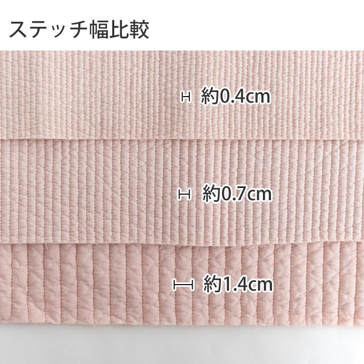 生地布ヌビ生地無地4mmピッチ/幅135cmヌビキルティング生地ラインキルティング生地【50cm単位販売】【オリジナル生地】 | デコレクションズ | 19