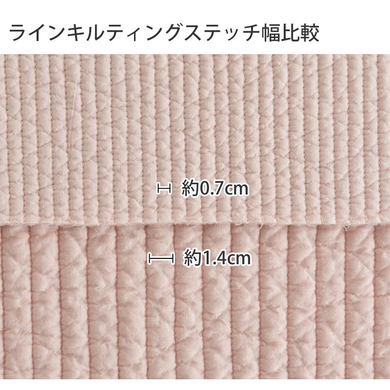 デコレクションズ ○生地布ヌビ生地無地7mmピッチ/幅130〜136cmヌビ