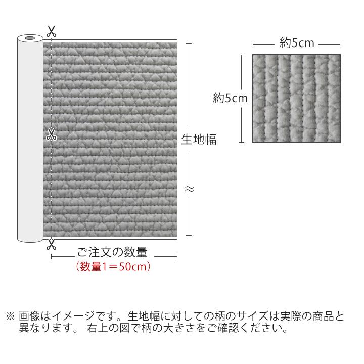 デコレクションズ 生地 布 ヌビ生地 無地 7mmピッチ/幅130〜136cm ヌビ 