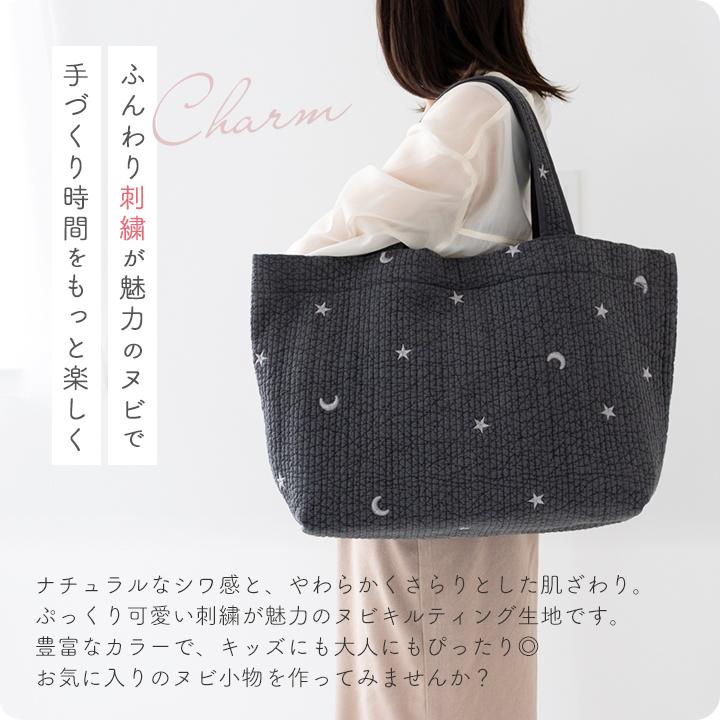 デコレクションズ ☆7/30 8:59まで☆○生地布ヌビ生地刺繍入り7mm