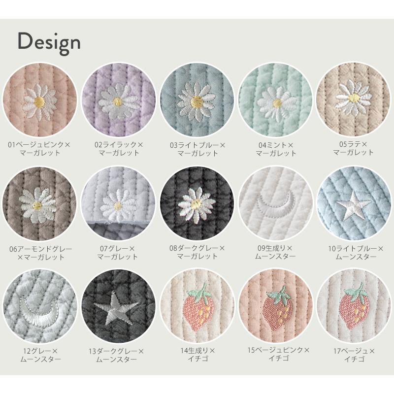himej　ヌビ　イエロー×マーガレット　刺繍ヌビ　３点 デコレクションズ ☆7/30 8:59まで☆○生地布ヌビ生地刺繍入り7mm