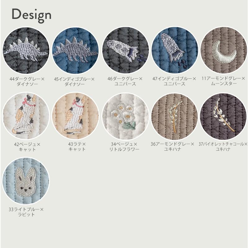 デコレクションズ ☆6/25am08:59まで☆○生地布ヌビ生地刺繍入り7mm