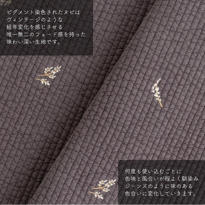 デコレクションズ ☆9/28 8:59まで☆○生地布ヌビ生地刺繍入り7mm