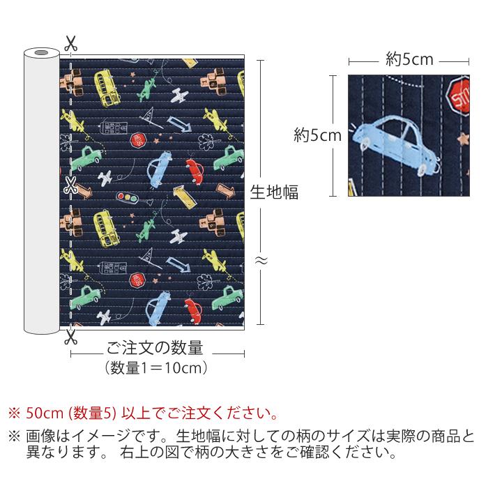 デコレクションズ 生地・布≪レッツゴー-navy≫ラインキルティング生地