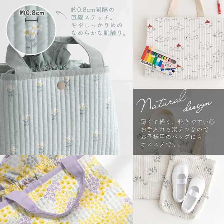 キルティング／選べます デコレクションズ 生地・布≪レッツゴー-navy≫ラインキルティング生地